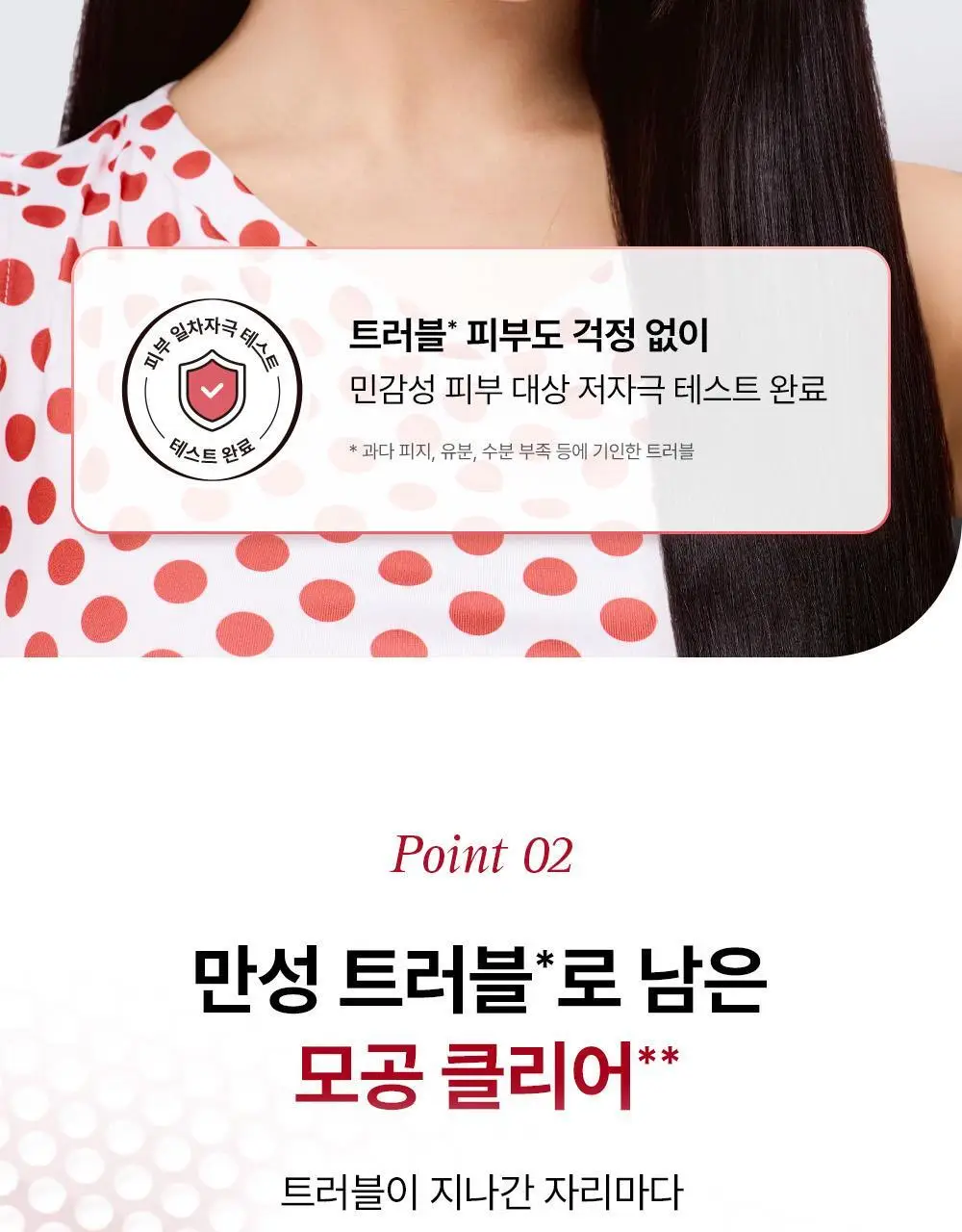 [리뉴얼/원조패드]코스알엑스 원스텝 패드 100매 4종 중 택1 상세페이지 15